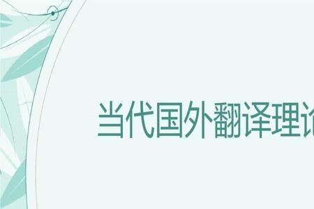 泽和译分别什么意思