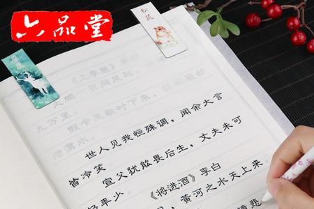 成人一直描红对练字会有好处吗
