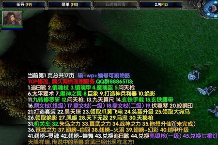 守卫剑阁昊天塔干什么用的