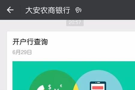 银座卡绑定还能兑换现金吗