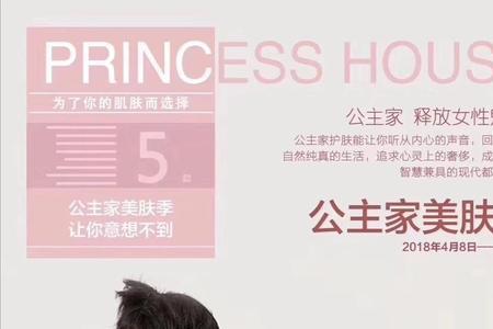 圣丹娜是三无产品吗