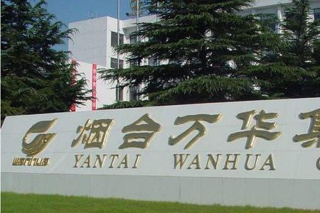 玲珑集团是国企吗