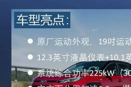 威兰达有电启动不了