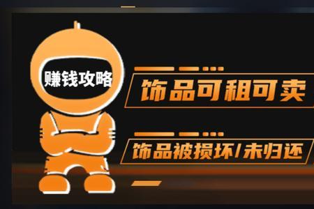 igxe租赁可以买断吗