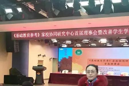 两自一包教师管理方案