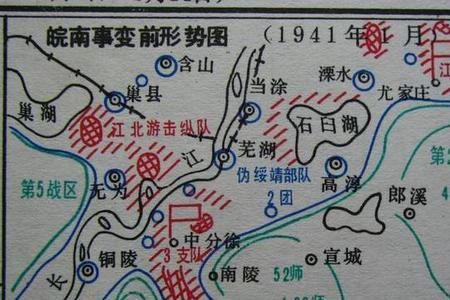 皖南事变被包围的新四军有哪些