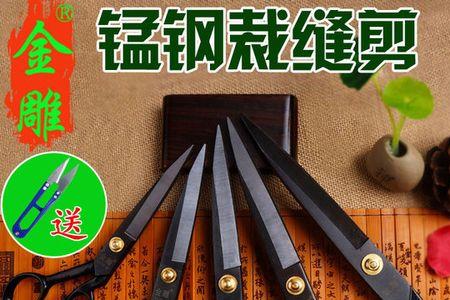 家用剪可以拿来剪布料吗