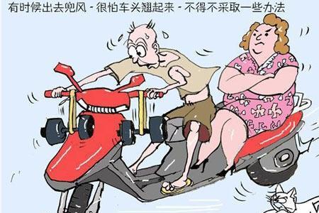 悲惨下场的意思