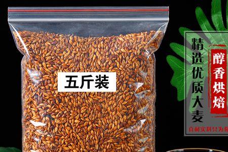 有的饭店大麦茶怎么是甜的