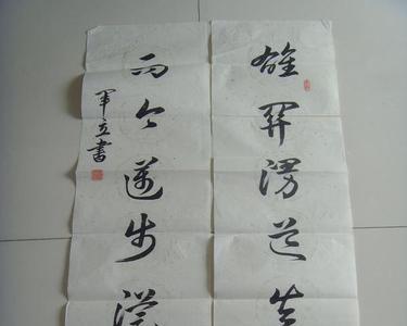 人生漫步从头阅的下一句是