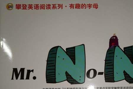 so和nose读音一样吗