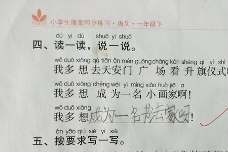 始字造句