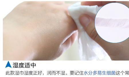 酒精湿巾可以擦杯子吗