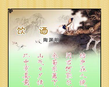 形容每天晚上喝酒的词语