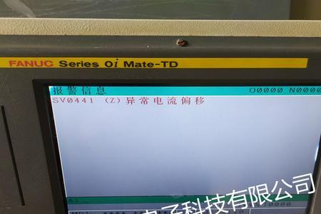 法兰克系统冷却电机报警怎么办