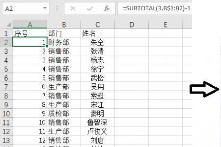 excel表格为什么拉不了序号