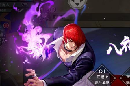 吉安大八神是什么意思