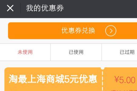 淘宝显示领券太多不能领怎么办