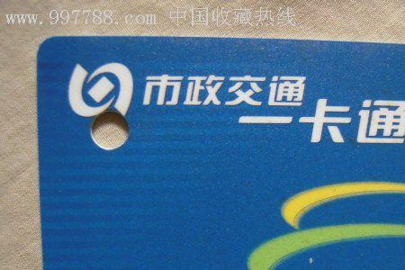 北京大兴公交卡办理地点