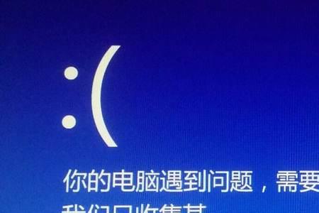 win10开机显示你的电脑无法正确确定