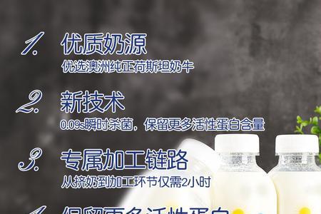 纯生牛乳是什么意思