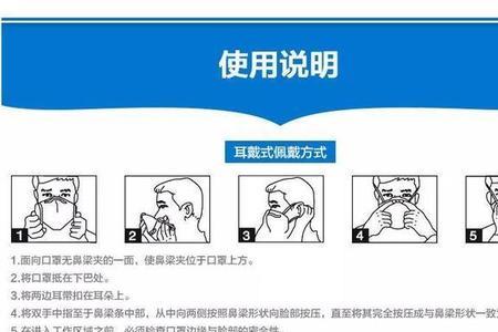 n95口罩尺码对照表