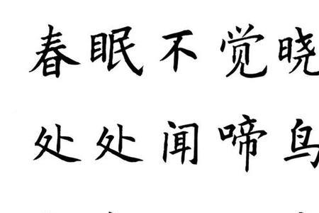 古诗的汉字特点