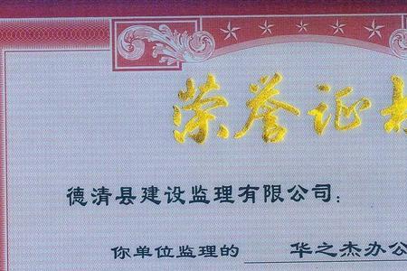 北京中城建设监理有限公司