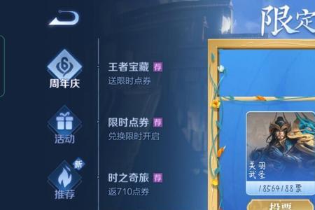 王者荣耀夸系统能送皮肤吗