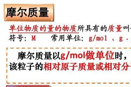 亚铁氰根摩尔质量