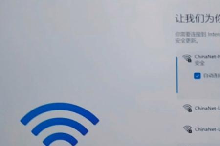 新电脑跳过联网后怎么联网