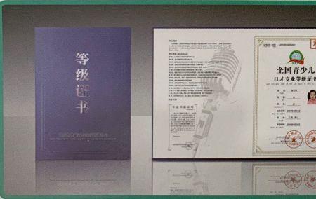 给动画配音普通话需要什么等级