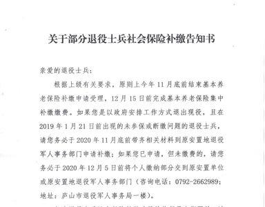告知书和告示书有什么区别