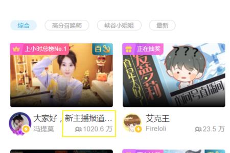 B站为什么聊天的时候不能先发图