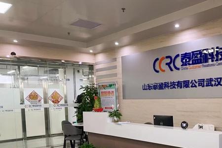 四川泰盈科技上班靠谱吗