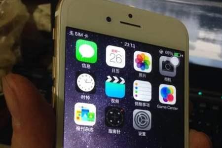 淘宝10元买苹果手机靠谱吗