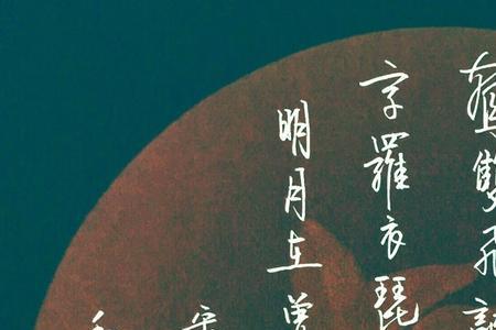 自古痴情终成空什么意思