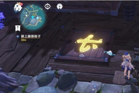 怎么去原神地下官