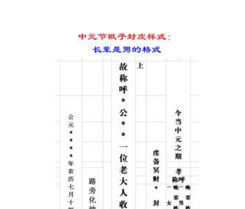爷爷的大哥写包怎么称呼