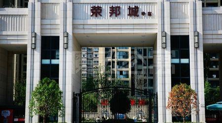 郑州西雅图房子靠谱吗