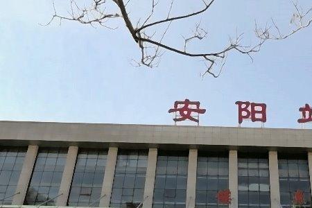 安阳汽车站几点开门