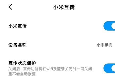 小米其他文件占了60g怎么删
