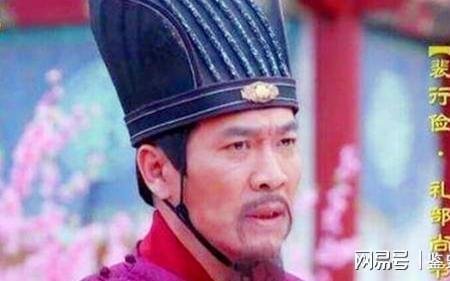 北宋勋贵家族排名