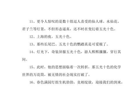 通情达理造句5个字