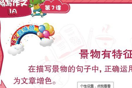 开展前面加什么词修饰