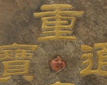 什么是钻到钱眼里