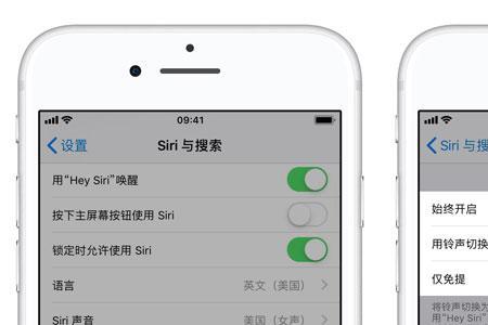 手机静音后什么时候还会响
