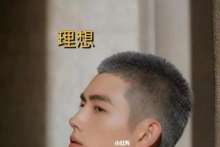 长发剪成寸头的男生是什么意思