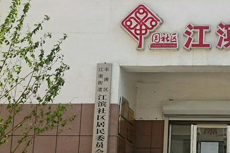 吉林市丰满区去哪补身份证