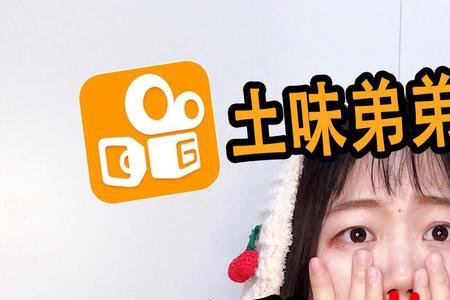 一个男生老喊你姐是啥意思